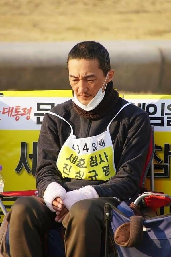 세월호 304 잊지않을게 페이스북 공식 페이지