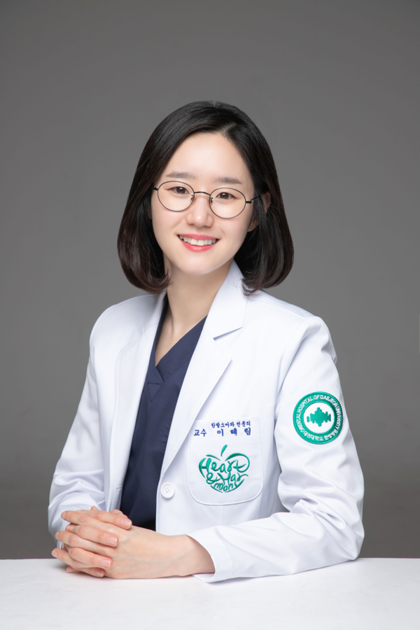 대전대 대전한방병원 소아청소년센터 이혜림 교수