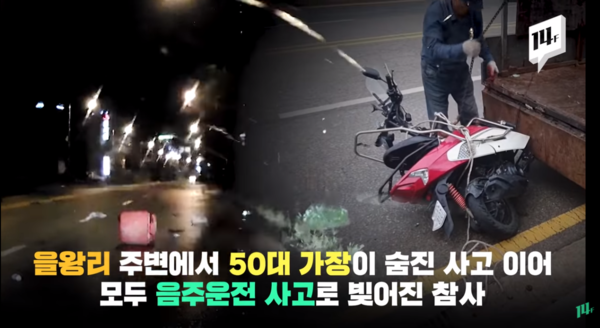 유튜브 14F 일사에프 출처