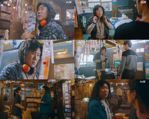 사진 = tvN '여신강림'