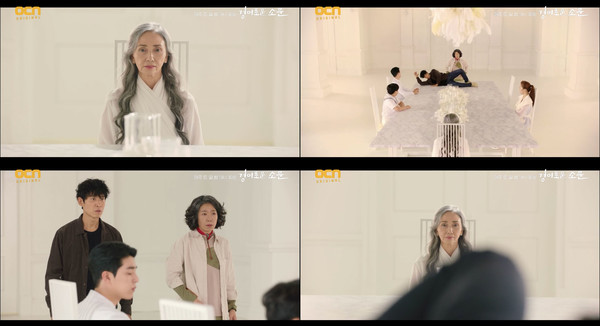 출처 - OCN ‘경이로운 소문’ 방송 화면 캡쳐