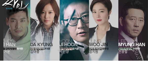 출처 - SBS 홈페이지 캡처