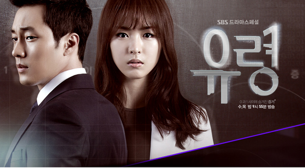 출처 - SBS 홈페이지 캡처