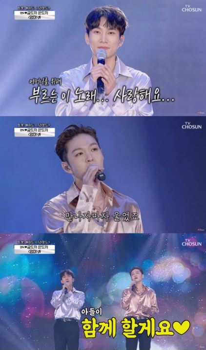 사진 = 사랑의 콜센타 , 부캐선발대회