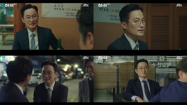 사진 = JTBC '허쉬'