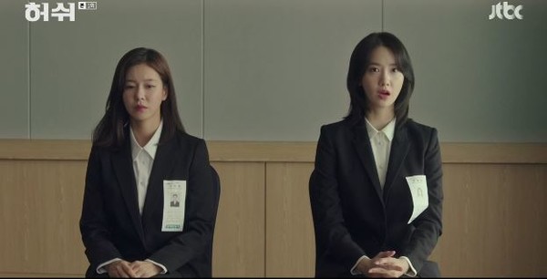 사진 = JTBC '허쉬'