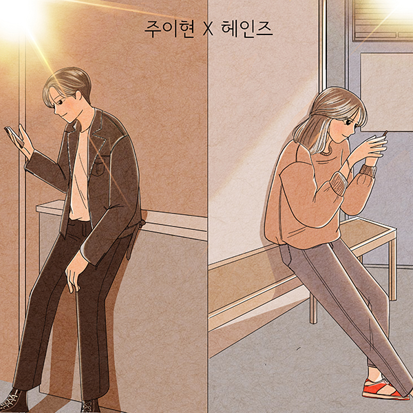 사진 = ㈜일공이팔