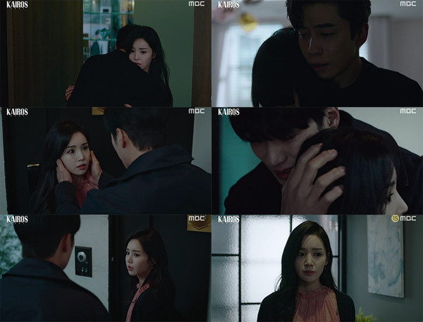 사진 = MBC ‘카이로스’