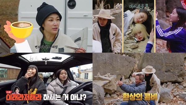 사진제공 = E채널 '라떼부모'