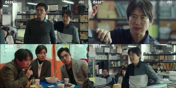 출처 - JTBC ‘허쉬’ 방송화면 캡쳐
