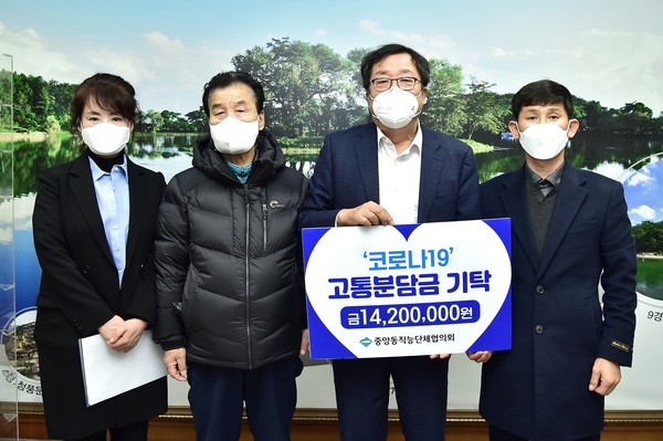 중앙동 직능단체협의회가 지난 24일 코로나 고통분담금 1420만 원을 이상천 제천시장에게 전달했다. 제천시 제공