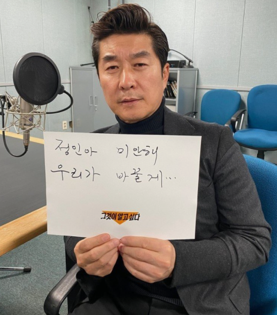 그것이 알고싶다