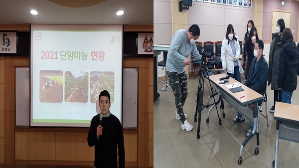 단양농기센터는 2021년 새해농업인실용교육을 오는 12일부터 온라인 비대면 교육으로 실시한다. 단양군 제공