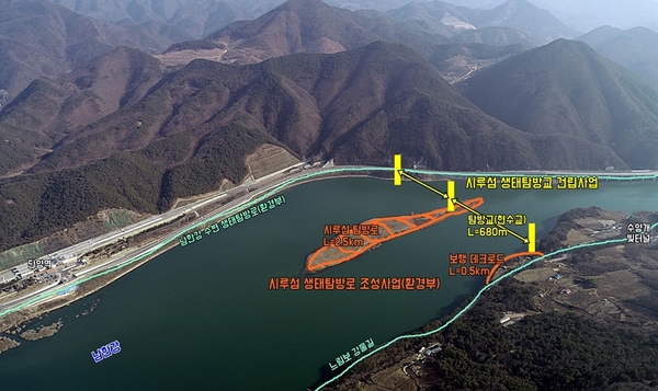 단양군이 체류형 관광도시로의 재도약을 위한 신(新)성장동력 창출을 모색한다. 사진은 시루섬생태탐방로 조성사업 계획도. 단양군 제공
