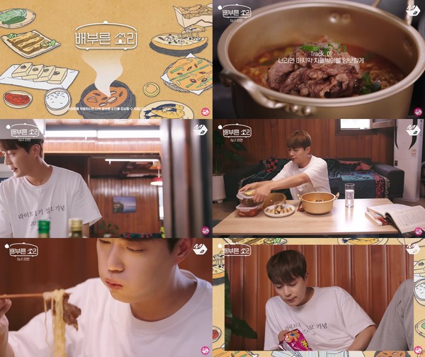 유튜브 채널 'M2' 출처 '배부른 소리'