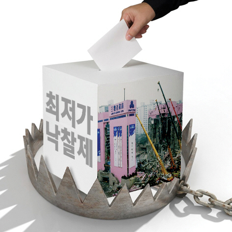 LH-태원건설산업 간 대행개발을 명분으로 300억 원 미만의 공사를 최저가, 그 것도 제한경쟁으로 실시한 것은 도 넘은  갑질”이라는 비난이 불거지고 있다. 서중권 기자