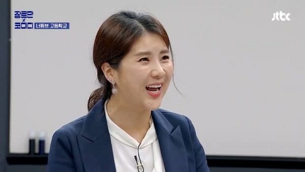 Jtbc ‘장르만 코미디’ 中 캡쳐