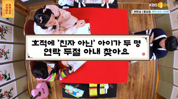 출처 –무엇이든 물어보살 방송 캡처