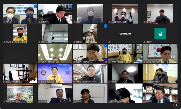 더불어민주당 국가균형발전특별위원회 충남본부는 지난 26일 온라인 발대식을 가졌다. 민주당 충남도당 제공