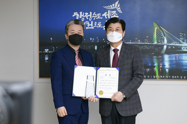 이춘희 세종시장이 WBC복지TV와 사회복지법인 곰두리복지재단이 공동주최·주관한 ‘제2회 나눔과 배려 복지대상’에서 사회통합 부문 대상인 ‘보건복지부장관상’을 수상했다. 세종시 제공