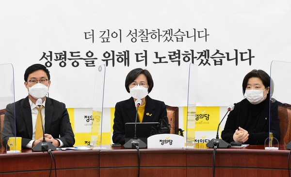 정의당 강은미 비상대책위원장(가운데)이 1일 국회에서 열린 비대위 첫 회의에서 발언하고 있다. 연합뉴스