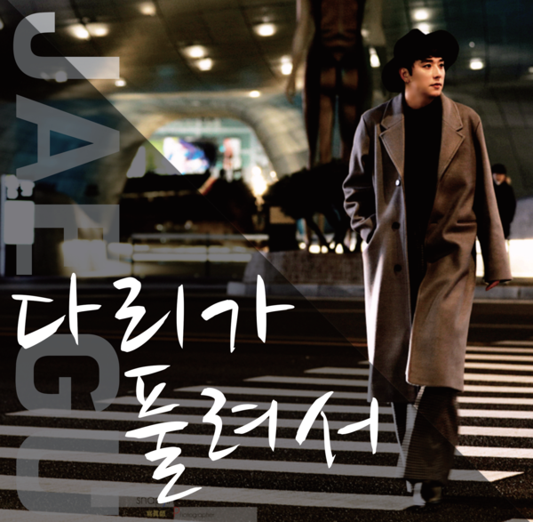 사진제공-네츄럴리뮤직