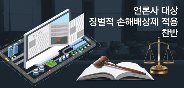 리얼미터 제공