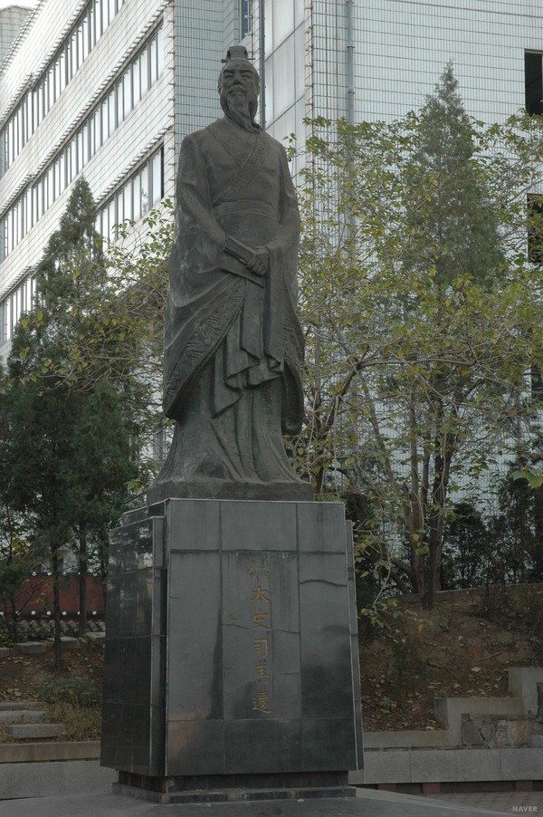 출처 - 중국인물사전