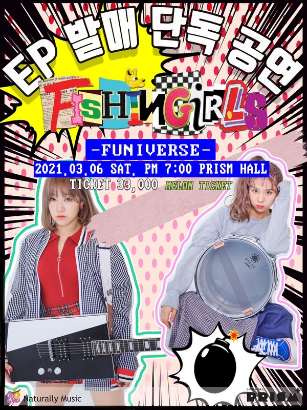 사진제공- 내츄럴리뮤직