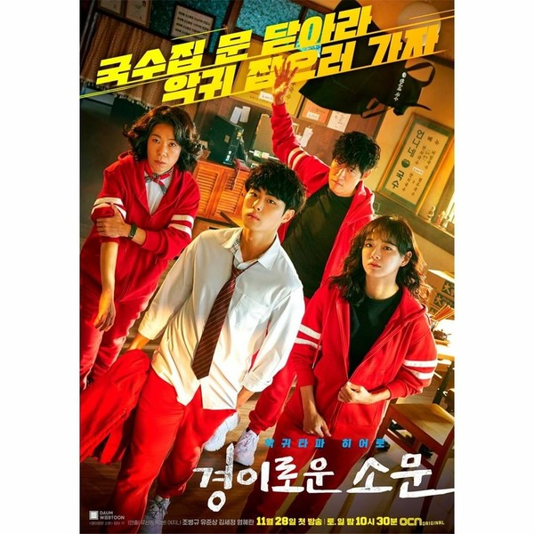 ocn_original 공식 인스타그램