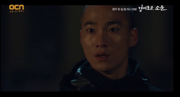 OCN 공식 영상 중 캡쳐