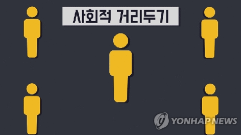 연합뉴스 출처