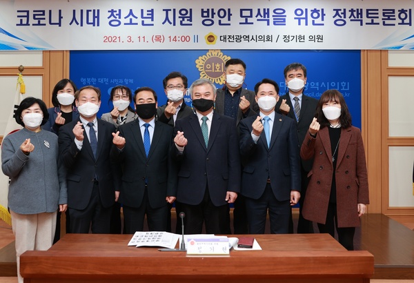 대전시의회는 정기현 의원(더불어민주당·유성구3, 가운데) 주관으로 11일 ‘코로나 시대 청소년 지원 방안 모색을 위한 정책토론회’를 개최, 조경덕 배재대 교수의 주제 발표에 이어 김종남 대전YMCA 사무총장, 고덕희 시교육청 교육정책과장, 윤석주 시 교육청소년과장 등이 참여해 다양한 의견을 나눴다. 대전시의회 제공