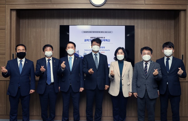 대전시의회 지방자치연구회(회장 채계순, 오른쪽에서 세 번째)는 지난 23일 ‘과학기술 기반 지역혁신’을 주제로 정책간담회를 개최했다. 대전시의회 제공