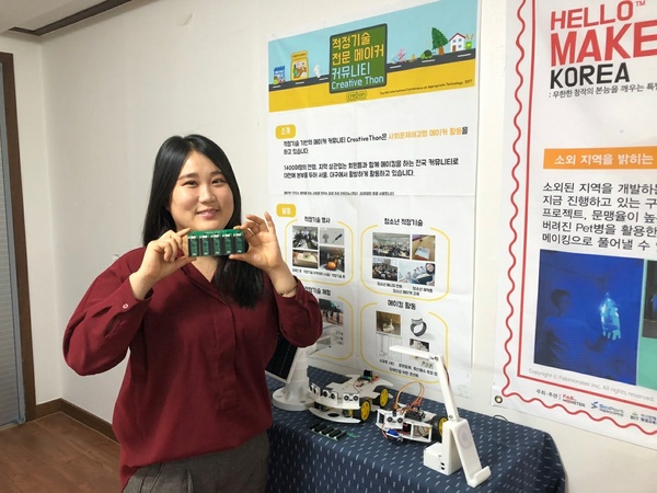 황혜미 놀만 대표.