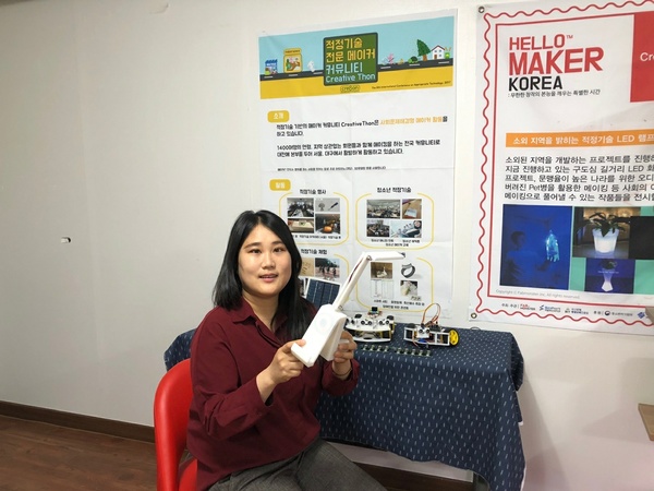 황혜미 놀만 대표.