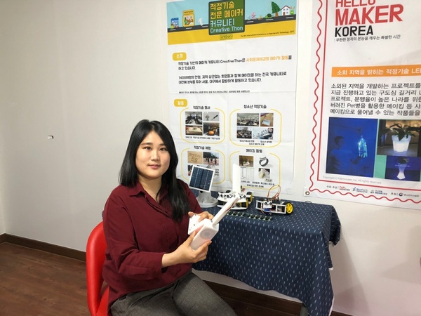 황혜미 놀만 대표.