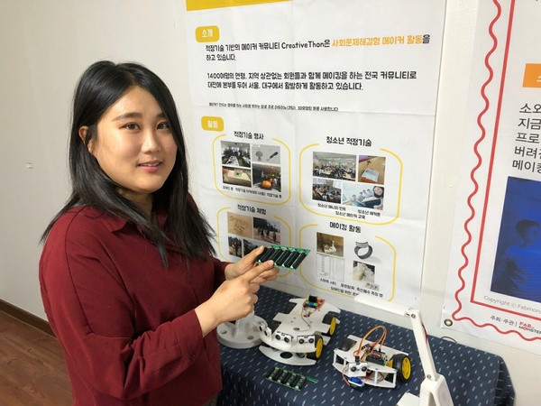 황혜미 놀만 대표.