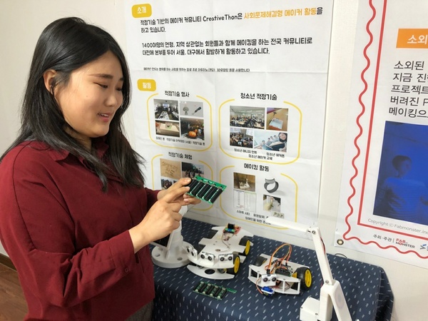 황혜미 놀만 대표.