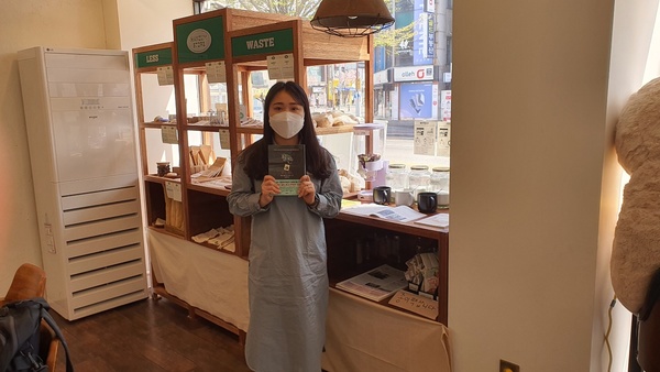 김미진 활동가.