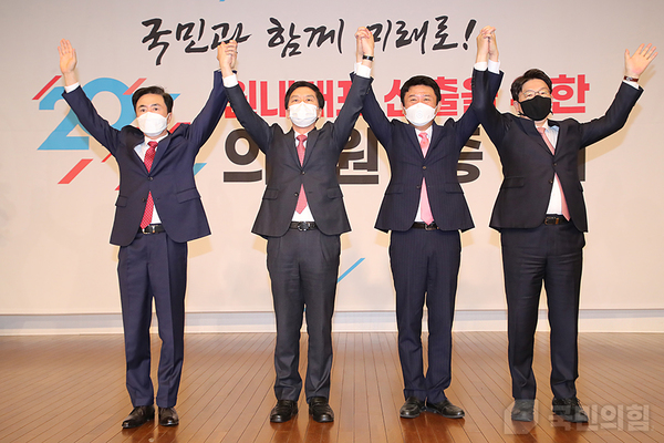 국민의힘 원내대표 경선에 나선 김태흠(왼쪽부터)·유의동·김기현·권성동 의원이 지난달 30일 국회도서관 대강당에서 열린 마지막 합동토론을 앞두고 기념촬영을 하고 있다. 국민의힘 제공