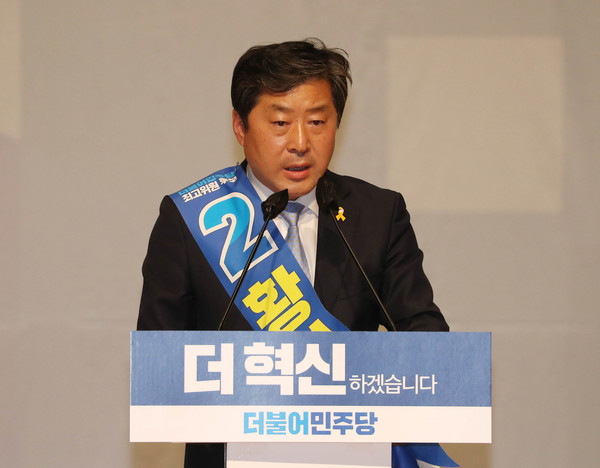 더불어민주당 최고위원 경선에서 꼴찌에 그친 황명선 논산시장. 연합뉴스