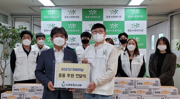 남양유업 충청지점(지점장 홍성관)은 어버이날을 앞두고 지난 4일 대전 중촌사회복지관(관장 이상금)에 지역 어르신들을 위한 후원물품을 전달했다. 중촌사회복지관 제공