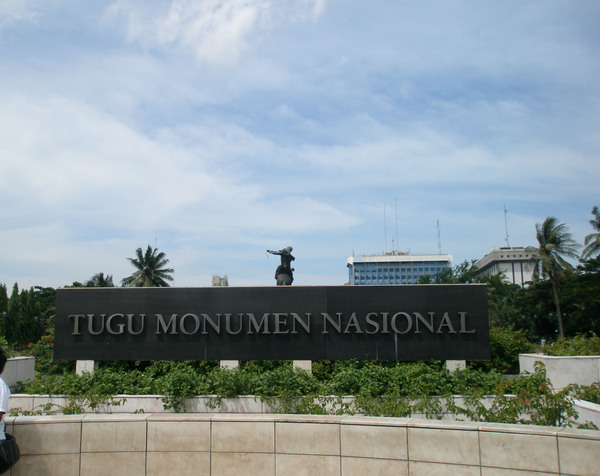 메르데카광장 입구