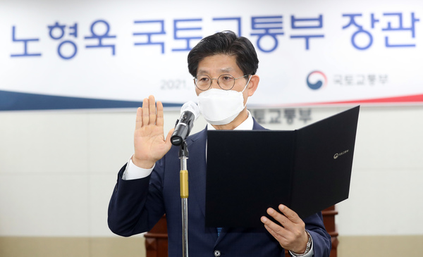 노형욱 신임 국토교통부 장관이 지난 14일 정부세종청사에서 취임 선서를 하고 있다. 연합뉴스