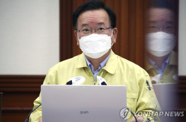 김부겸 국무총리 / 연합