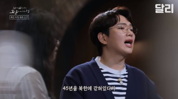 '꼬리에 꼬리를 무는 이야기'