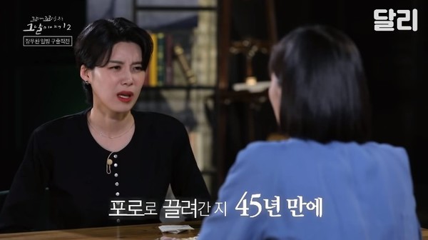 '꼬리에 꼬리를 무는 이야기'