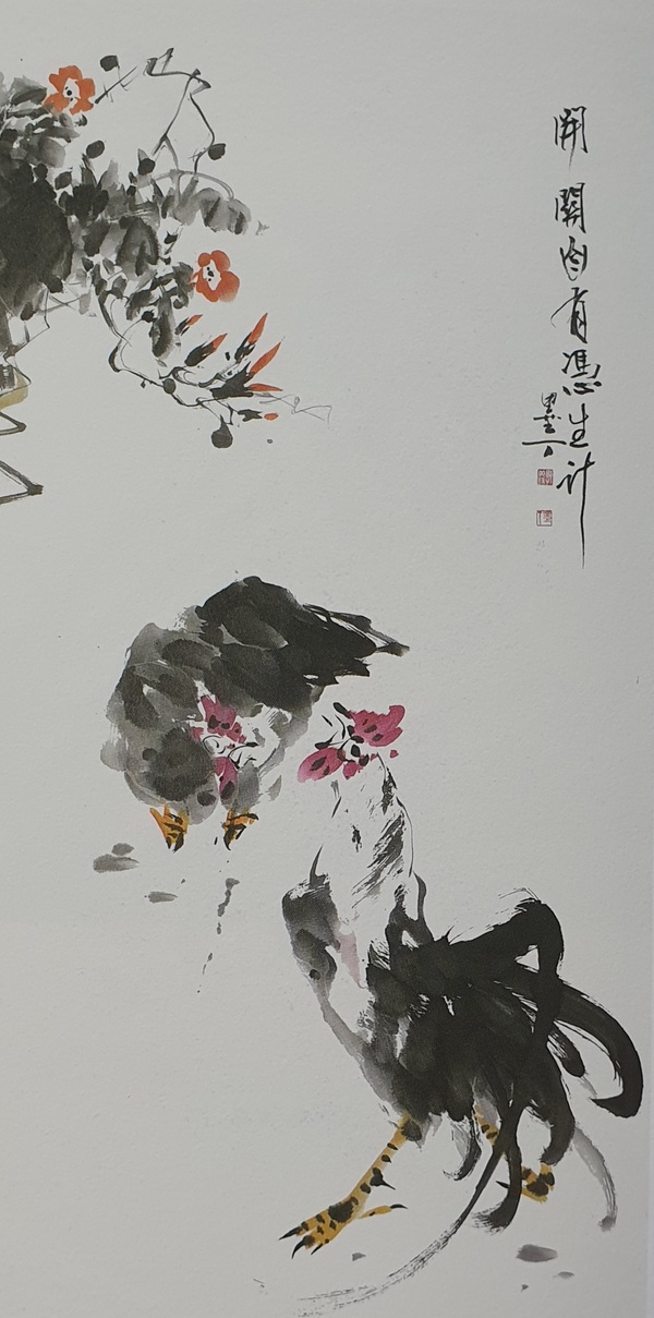 대전 작가 郭英洙의 작품 ‘開關自有憑生計’