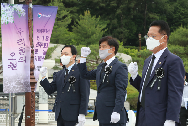 17일 광주 국립5·18민주묘지에서 열린 유족회 주관 5·18민중항쟁 41주년 추모제에 참석한 국민의힘 성일종(왼쪽부터), 더불어민주당 김병욱, 국민의힘 정운천 의원이 ‘임을 위한 행진곡’을 부르고 있다. 연합뉴스